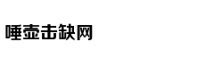 健身达人必备：运动损伤恢复神器，你的私人按摩师